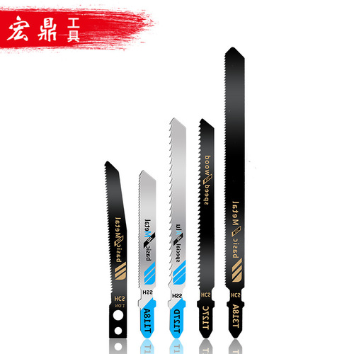 Jig saw blade T144DT244DT111C reciprocating saw blade coarse tooth woodworking saw blade 118A iron aluminum metal saw blade