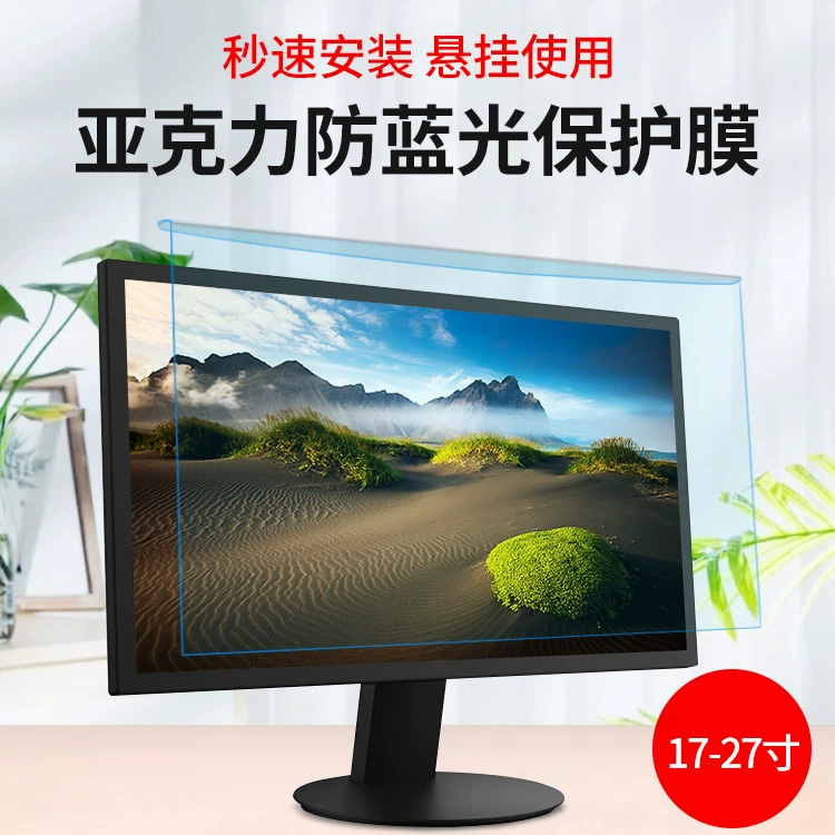 Acrylic laptop, protective screen, 24inch, eyes protection