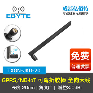GPRS/NB-IoT�ɏ����쾀|�z��|�ۯB|868Mȫ���쾀|������yԇ