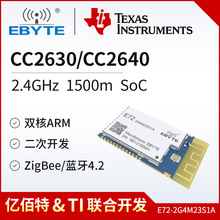 CC2630o{ģK͹ԽMWBLE4.2͸TTLͨӍ2.4G