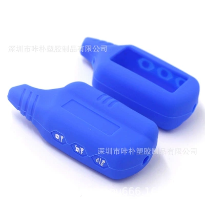 Static Rod/Key Bag iron general StarlineB9 silicone - blue