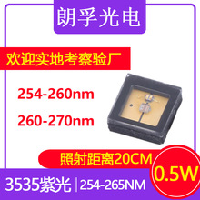 smdϹledԴ300nm280nmuvc⾀led3535uvp