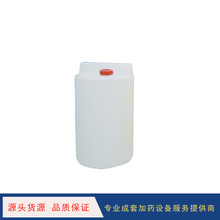 100L��ˮ�� PEͰ MC-100L��ș�� ���ϔ���Ͱ ��ș�b�ü�șͰ