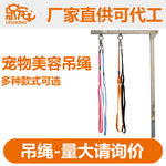 宠物美容桌吊绳造型固定宠物钢丝吊绳狗狗吊绳挂绳加固大小固定绳