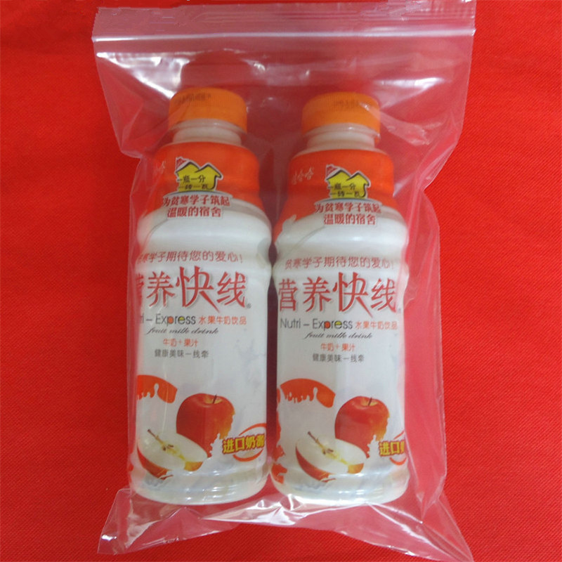 9号自封袋20*28*30 22*32 23*33五金配件袋 螺丝母透明封口袋骨袋