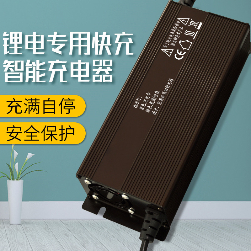 60V锂电充电器 67.2V71.4V73V8A三轮车 外卖车大功率铝壳充电器