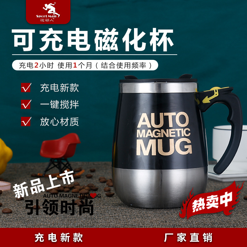 Fully Automatic Mixing Cup USB Rechargeable Lazy Water Cup Portable Magnetized Cup Electric Magnetic Rotating Coffee Cup Fully Automatic Mixing Cup USB Rechargeable Lazy Water Cup Portable Magnetized Cup Electric Magnetic Rotating Coffee Cup