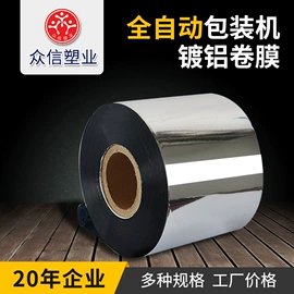 塑料食品袋;封杯、包装膜;塑料自封袋