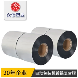 塑料食品袋;封杯、包装膜;塑料自封袋