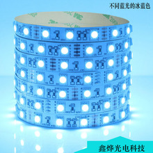 冰藍軟燈帶LED5050低壓燈條 60燈1米 貼片不防水12v展櫃廣告燈帶
