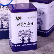 张家界莓茶包装罐 茶叶马口铁盒 方形茶叶罐铁罐 茶叶铁盒