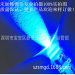 5mm/F5圆头蓝发蓝 白发蓝 led蓝色灯珠 发光二极管 雾状透明短脚