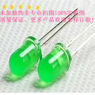 ֱ��led�l����O��5mm�G�l�G���_ ����f5�A�^��G �G�l��G �G��