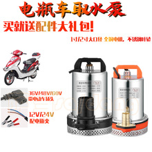 �_������12V36V48V60Vֱ����ˮ�� �ƿ܇ˮ�� �r�ù��ˮ�ó�ˮ��