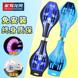 活力板、滑板;滑板车;瑜伽辅助用品