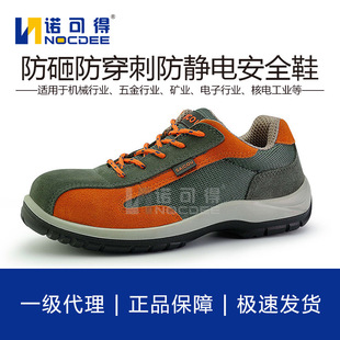 ِ���\�����e�ڱ�Ь͸��䓰��^���ҷ��Ҵ̴��^6KV����ȫЬDS-813