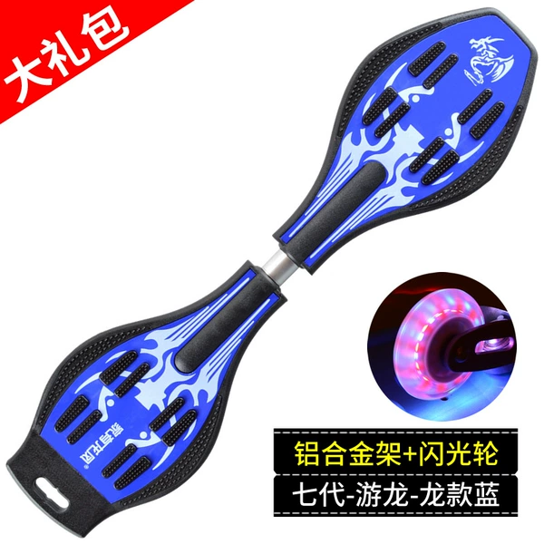 Seventh Dynasties-Youlong-Dragon Blue