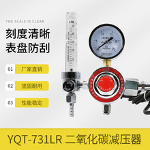 Ϻp YQT-731LR 25MPa*25L 촨 ̼늼ӟp