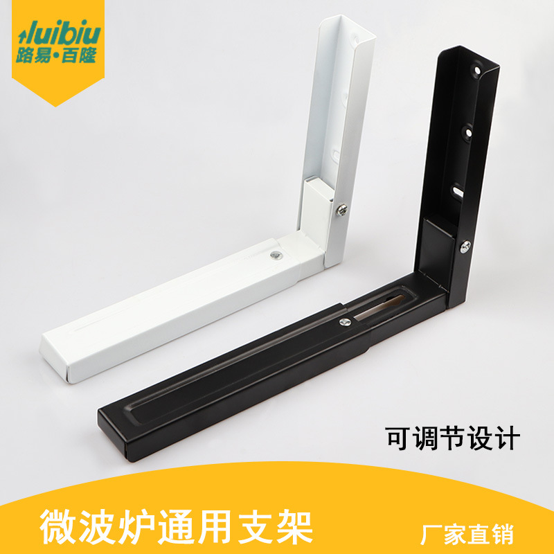 Stainless Steel Folding Billy Bracket Microwave Oven Layered Bracket Wall Support Movably Storage Rack Triangle Bracket
