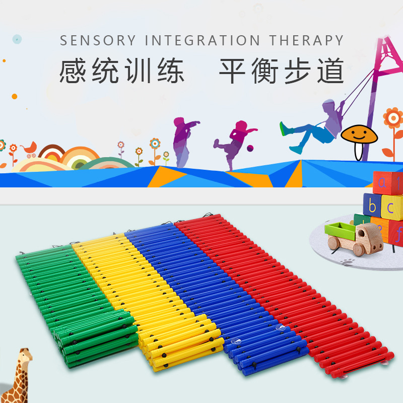 Kindergarten Sports Trail Plastic Touch Board Baby Training Balance Board Children's Balance Equipment