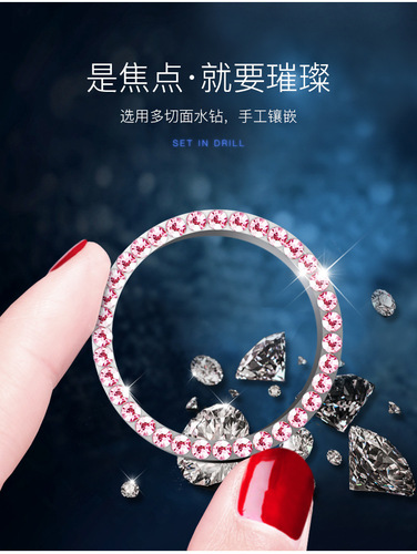 Car one-button start decorative ring ignition switch protective cover car interior decoration sticker crystal studded diamond one-button start sticker