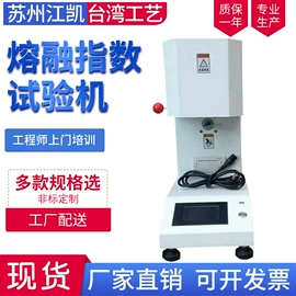 其他试验机;老化箱;疲劳试验机