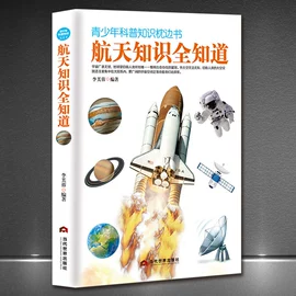 经管励志;社科生活;文学小说