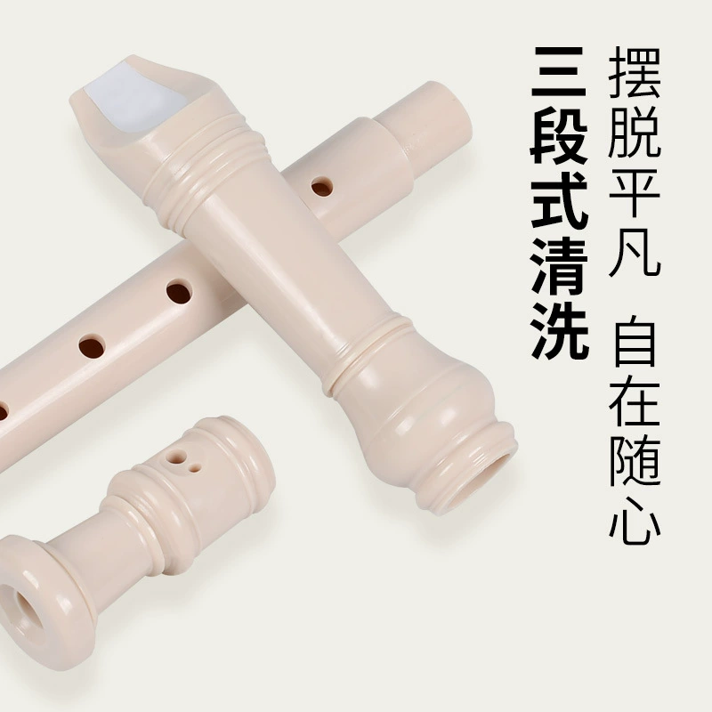 German Flute 8 -hole 6 -hole Детская начальная школа Ученику Начальное обучение Практика Высокий тон 8-палочная флейта Инструменты