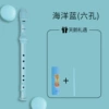 Blue 6-hole rectangle