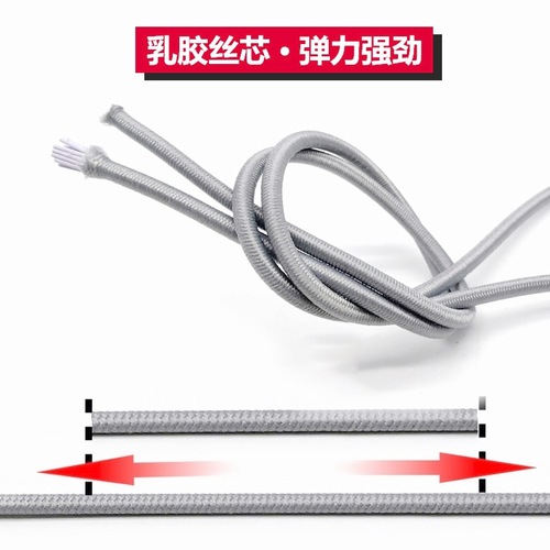 Creative elastic slip-on child round elastic Velcro shoelaces metal capsule fasteners