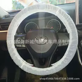 座垫、座套;叶子板;方向盘套