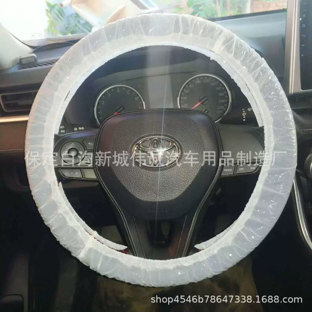Заводская одноразовая пластиковая крышка рулевого колеса PE рулевое колесо низкого давления крышка для обслуживания автомобилей необрастающая крышка рулевого колеса