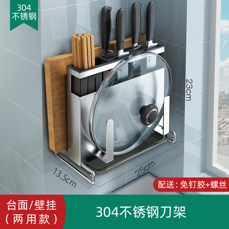 Cuchillo de acero inoxidable cuchillo de almacenamiento de perforación libre montado en la pared de almacenamiento de rack suministros de cocina cuchillo de cocina multifuncional cuchillo de cocina tabla de cortar