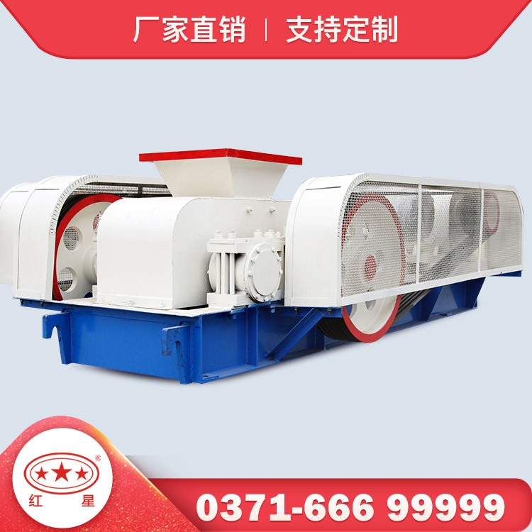 红星机器对辊式破碎机1000*800对辊机报价对辊破碎机
