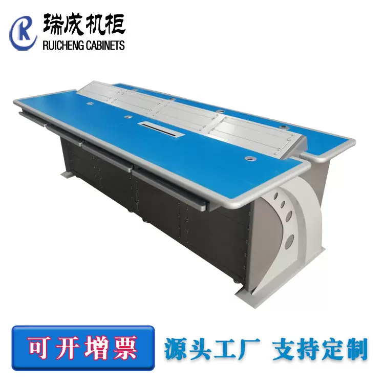 瑞成监控平台监控室操作台落地机柜尺寸调度室值班台厂家供应