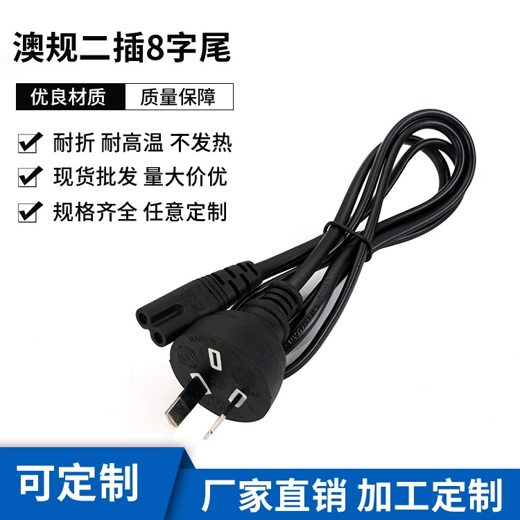 Австралийский стандартный 8-контактный SAA Австралия-Аргентина, двухконтактный 8-контактный аудиоадаптер для настольной лампы, шнур питания