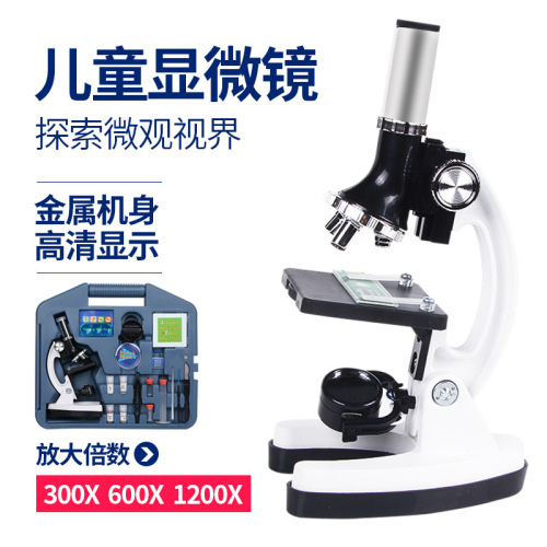 Student microscope children's high magnification 1200 times primary and secondary school experimental equipment tool box set scientific microscope
