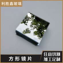 ���y�RƬ�� �Ʒ��λ��y�RƬr�����RƬ���ò����RƬ�A���X�R�� ��