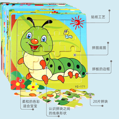 16-piece Wooden Puzzles for Toddlers, Boys and Girls, Early Educational Toys, Cartoon Animals, Brain-Boosting Building Blocks