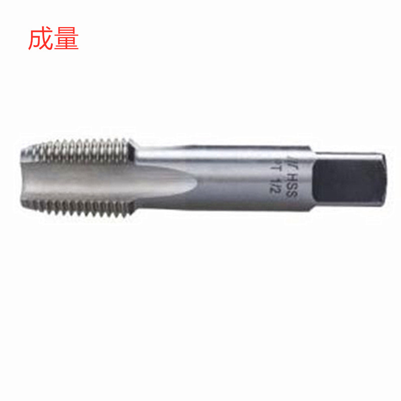 成量G1/8-28/G2-11牙（HSS高速钢）批发销售 管螺纹丝锥