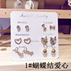 Earrings, universal fresh set, European style, 6 pair, simple and elegant design, wholesale