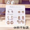 Earrings, universal fresh set, European style, 6 pair, simple and elegant design, wholesale