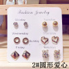 Earrings, universal fresh set, European style, 6 pair, simple and elegant design, wholesale