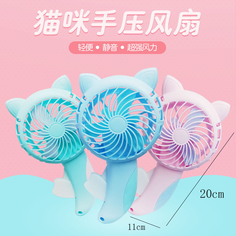 대형 고양이 선풍기