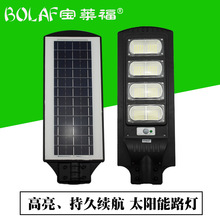 �羳һ�廯̫����·����ũ�彨�����̫����ͥԺ��6��led·��ͷ