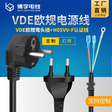 �W���Դ�����^�� VDE�J�C�S��ֱ�N�o�����~о�������^�����Դ��