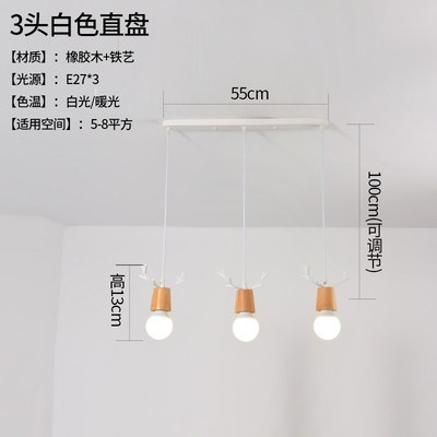 Nordic pequeña lámpara de araña comedor personalidad creativa de una sola cabeza macaron de madera asta simple moderna lámpara de sala de estar de tres cabezas