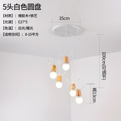 Nordic pequeña lámpara de araña comedor personalidad creativa de una sola cabeza macaron de madera asta simple moderna lámpara de sala de estar de tres cabezas