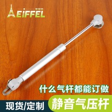 简约橱柜吊柜门液压杆四爪胶头气撑气压支撑杆氮气阻尼静音气弹簧