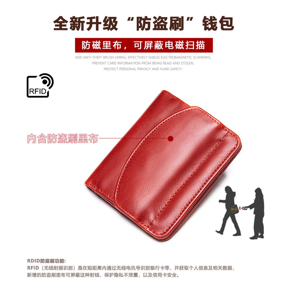 Ví nữ da bò thật dạng gấp ngắn chống trộm RFID — Màu xanh lá cây (không có hộp), Màu Đen (không có hộp), Màu đỏ (không có hộp)